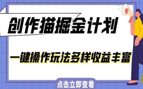 2025小红书实操起号认知课-致享TOP-SHARE