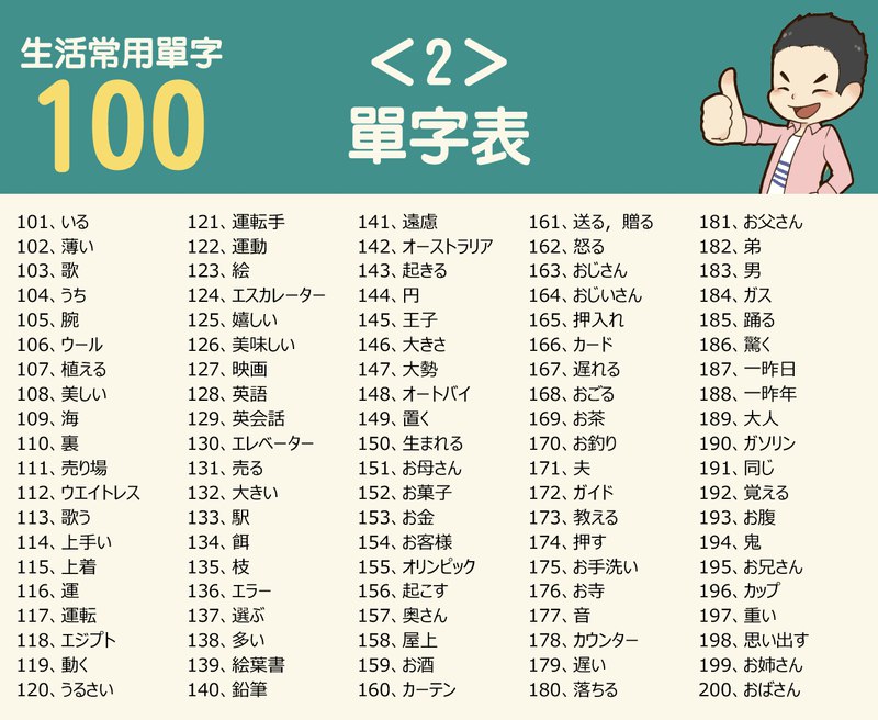 20251110160048862-微信图片_20251110160005