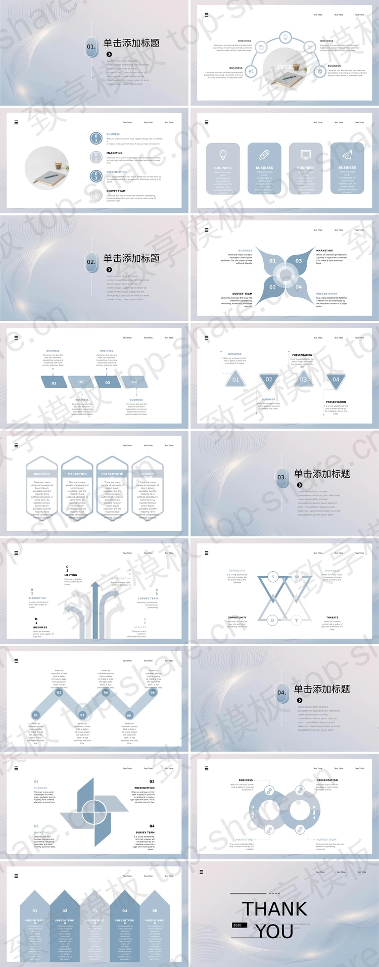 图片[2]-蓝色简约曲线线条背景高级感通用PPT模板 - 致享TOP-SHARE-致享TOP-SHARE