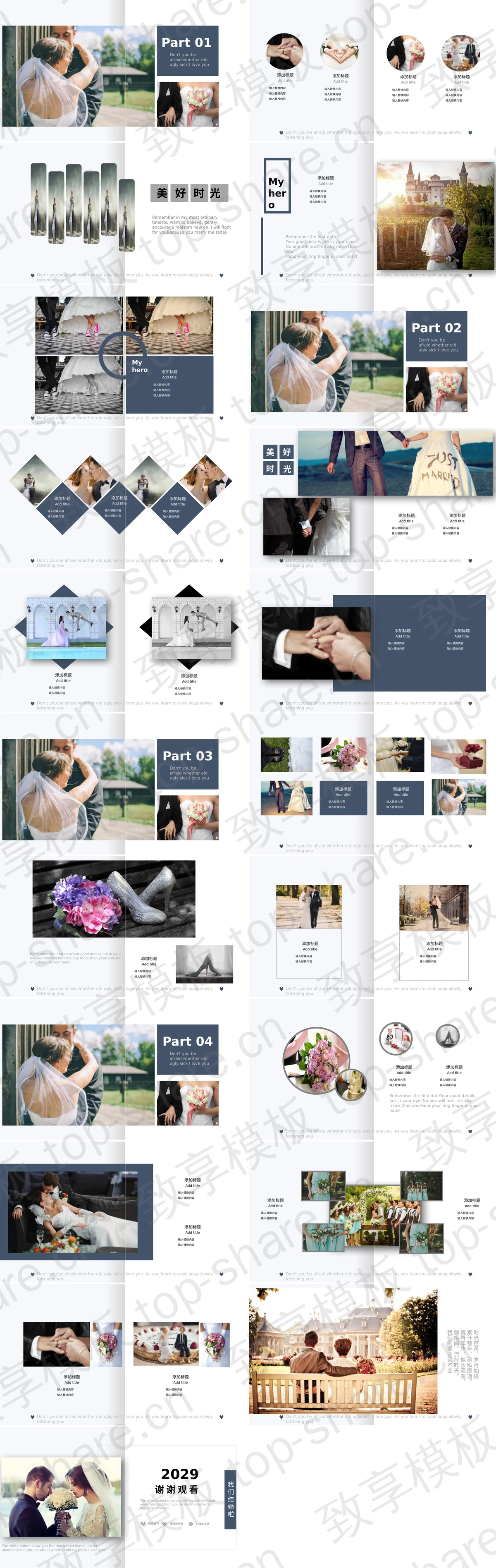 图片[2]-婚纱照背景的婚纱摄影画册PPT模板 - 致享TOP-SHARE-致享TOP-SHARE