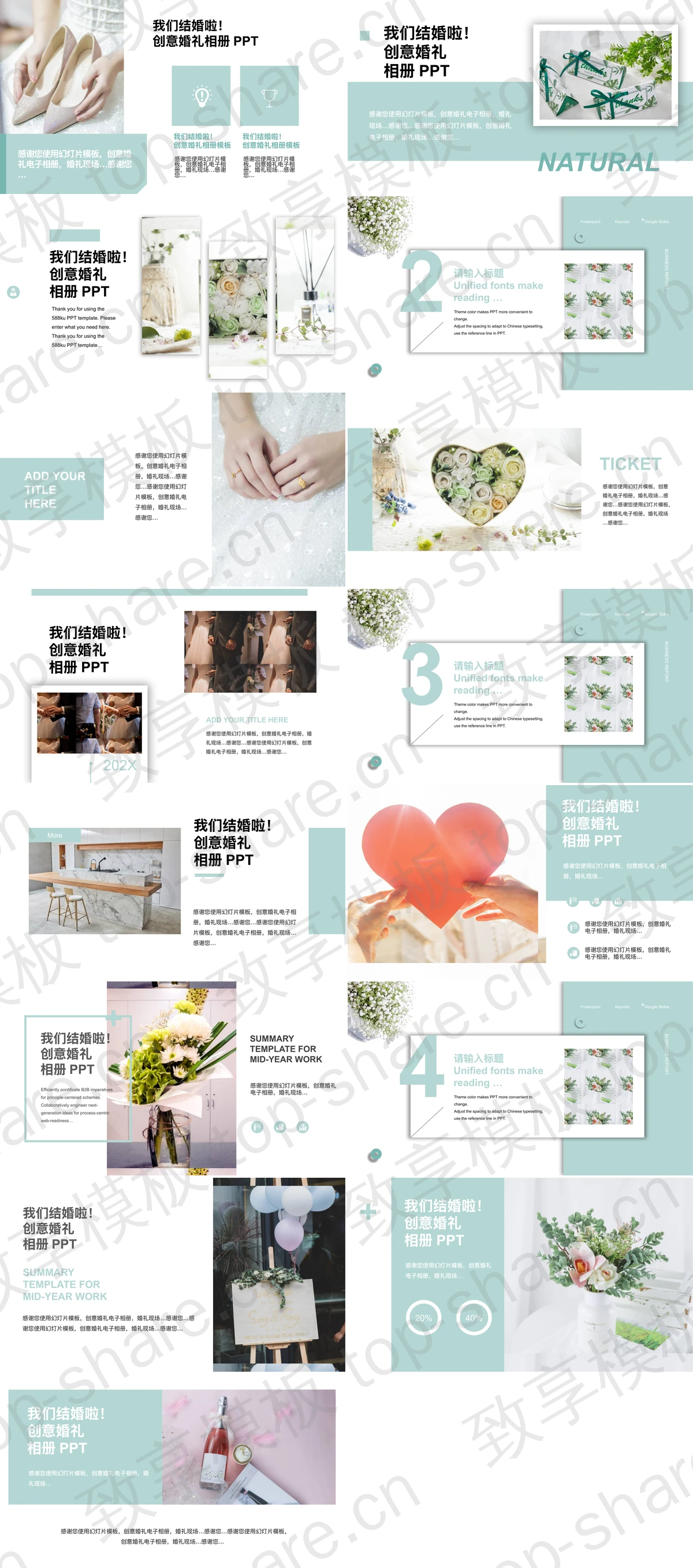 图片[2]-鲜花背景的“我们结婚啦”婚礼相册PPT模板 - 致享TOP-SHARE-致享TOP-SHARE