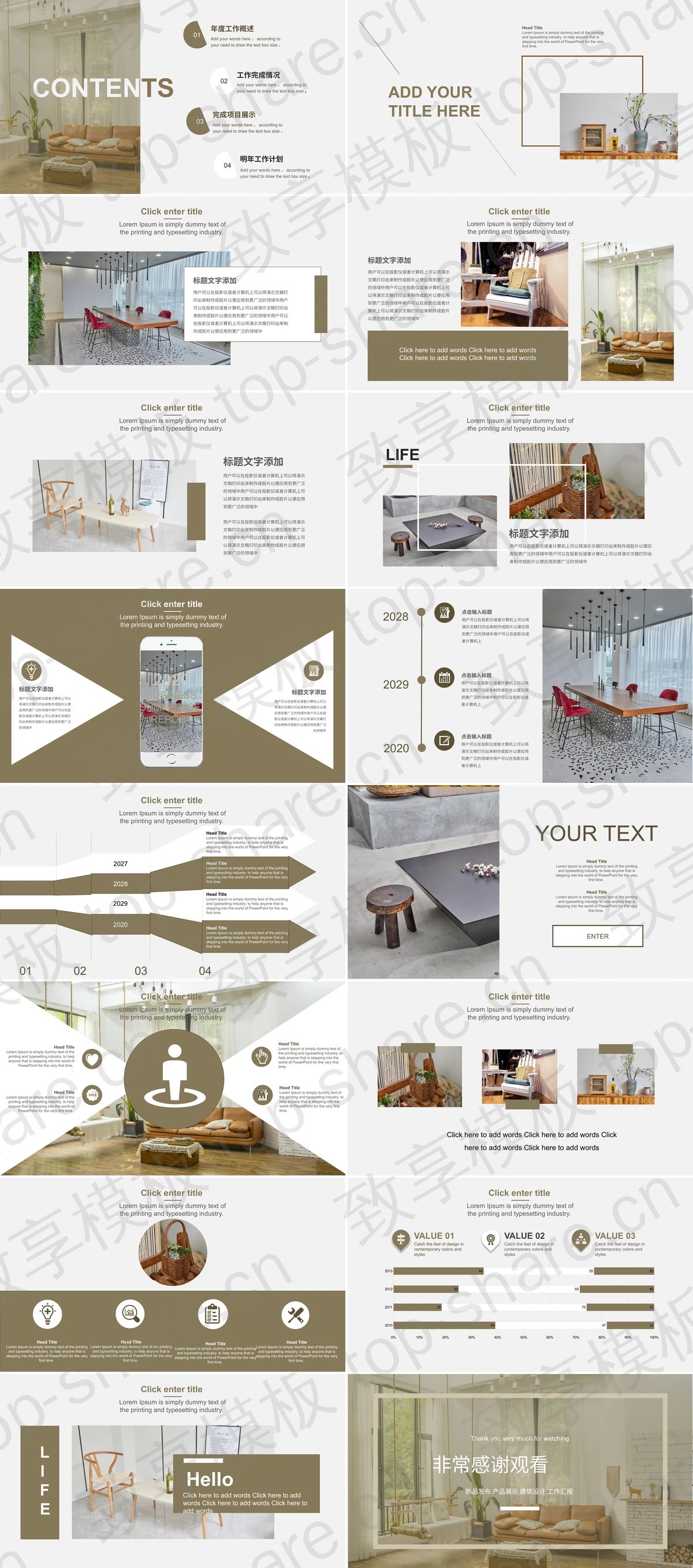 图片[2]-温馨家居风室内设计作品展示PPT模板 - 致享TOP-SHARE-致享TOP-SHARE