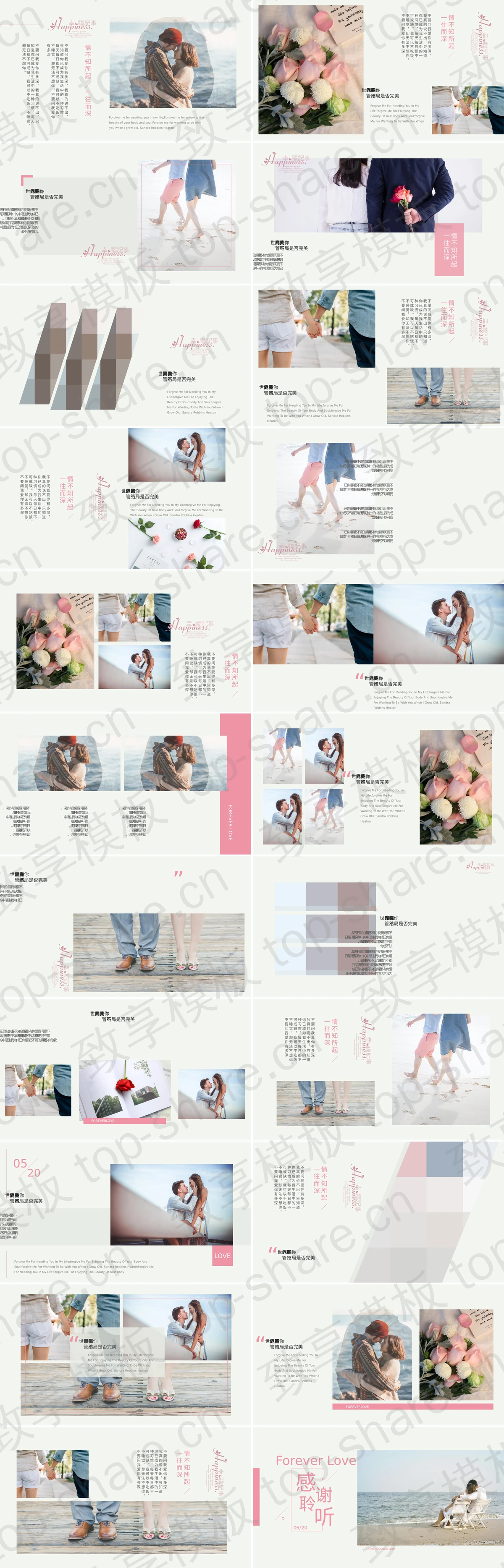 图片[2]-粉色海边情侣背景的520表白画册PPT模板 - 致享TOP-SHARE-致享TOP-SHARE