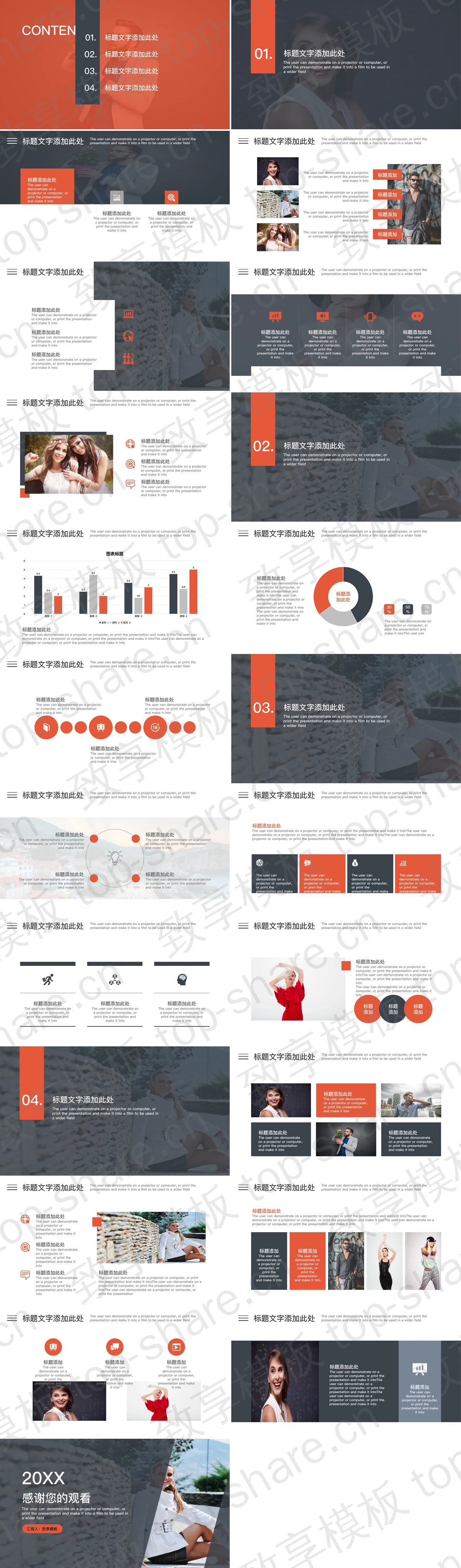 图片[2]-欧美人物背景的商务演示PPT模板免费下载 - 致享TOP-SHARE-致享TOP-SHARE