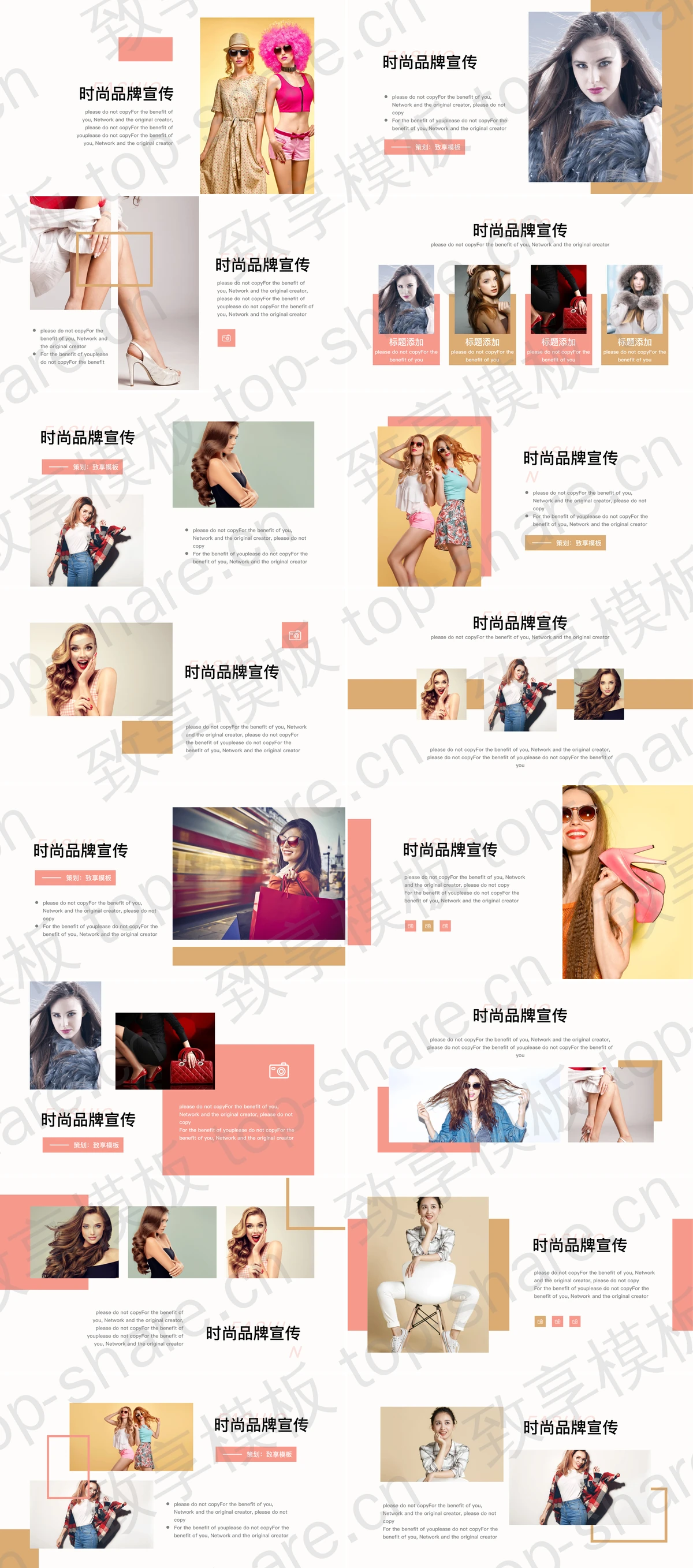 图片[2]-欧美女模特背景的时尚品牌宣传PPT模板 - 致享TOP-SHARE-致享TOP-SHARE