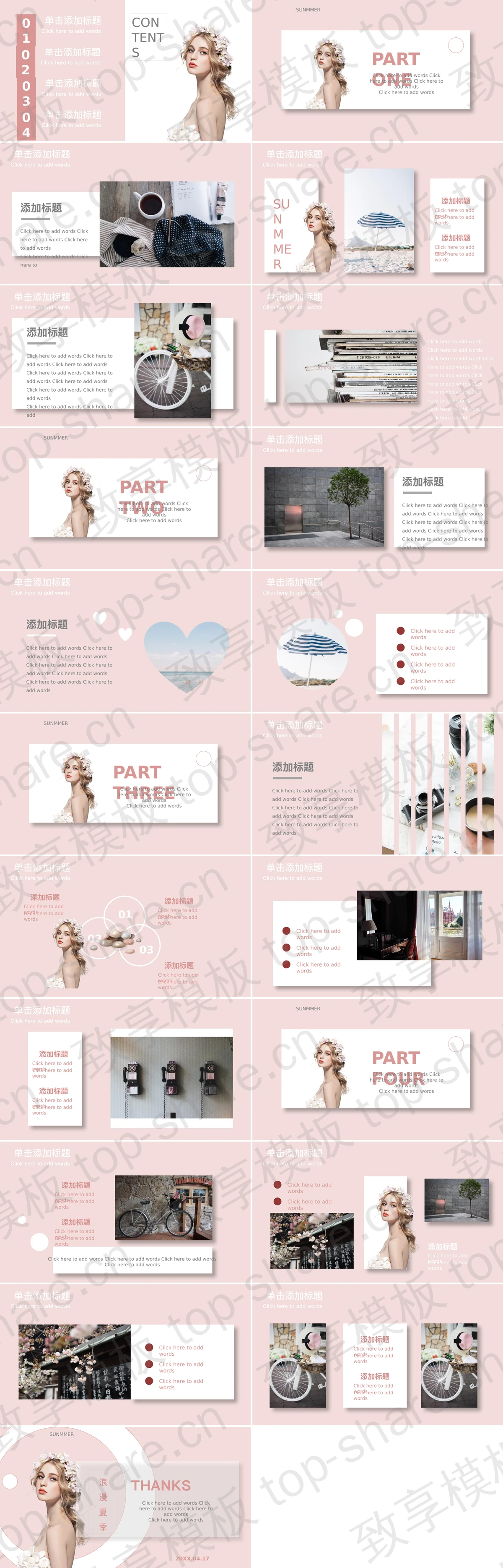 图片[2]-时尚粉色女性主题PPT模板 - 致享TOP-SHARE-致享TOP-SHARE