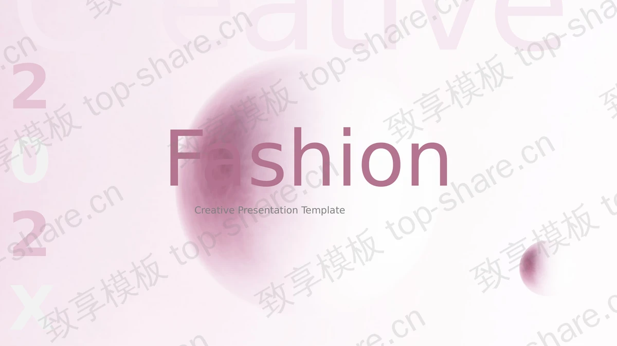 简约粉色时尚美容化妆品行业工作汇报PPT模板-致享TOP-SHARE