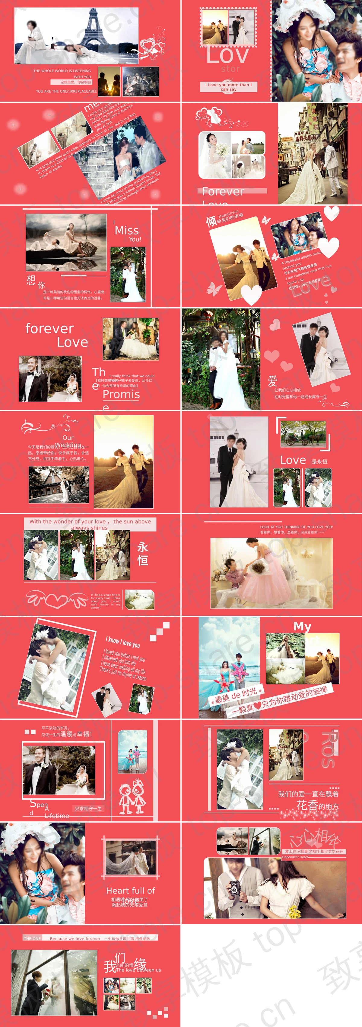 图片[2]-简约橘红我们结婚吧婚礼相册PPT模板下载 - 致享TOP-SHARE-致享TOP-SHARE