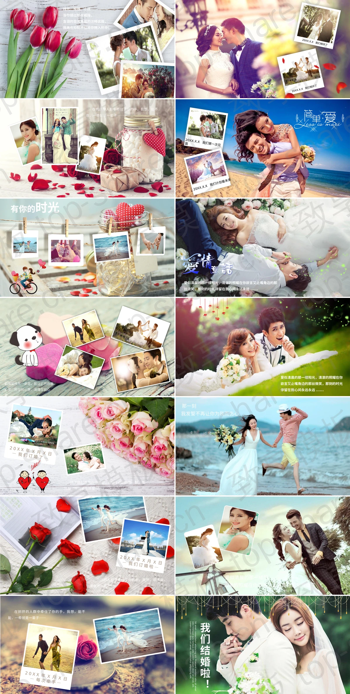 图片[2]-两列玫瑰花背景的我们结婚啦PPT模板下载 - 致享TOP-SHARE-致享TOP-SHARE