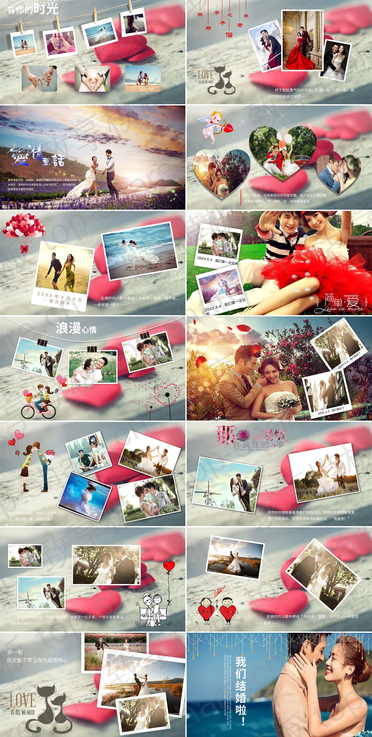 图片[2]-“我们结婚啦”新婚蜜月纪念相册PPT模板 - 致享TOP-SHARE-致享TOP-SHARE