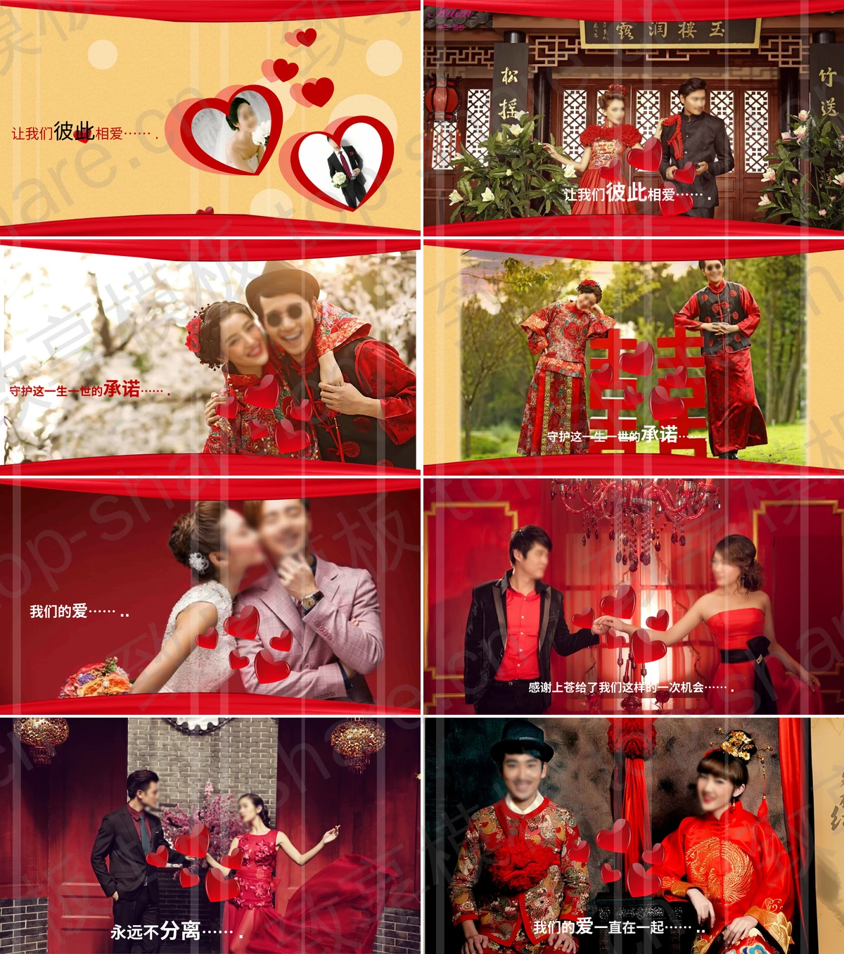 图片[2]-红色喜庆我们结婚了PPT模板免费下载 - 致享TOP-SHARE-致享TOP-SHARE