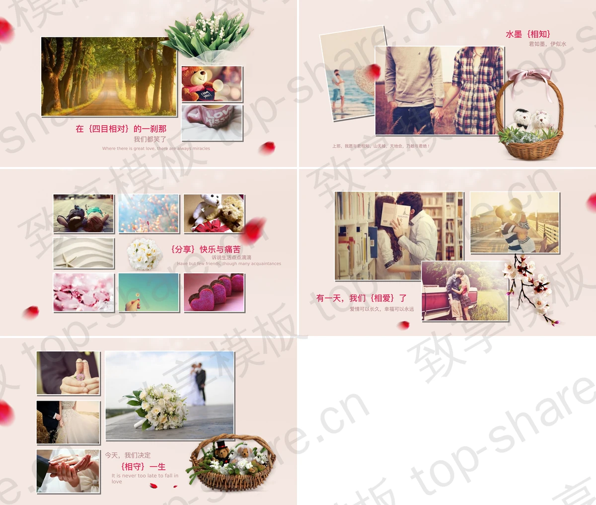 图片[2]-“大嫁光临”婚礼纪念图册PPT模板 - 致享TOP-SHARE-致享TOP-SHARE