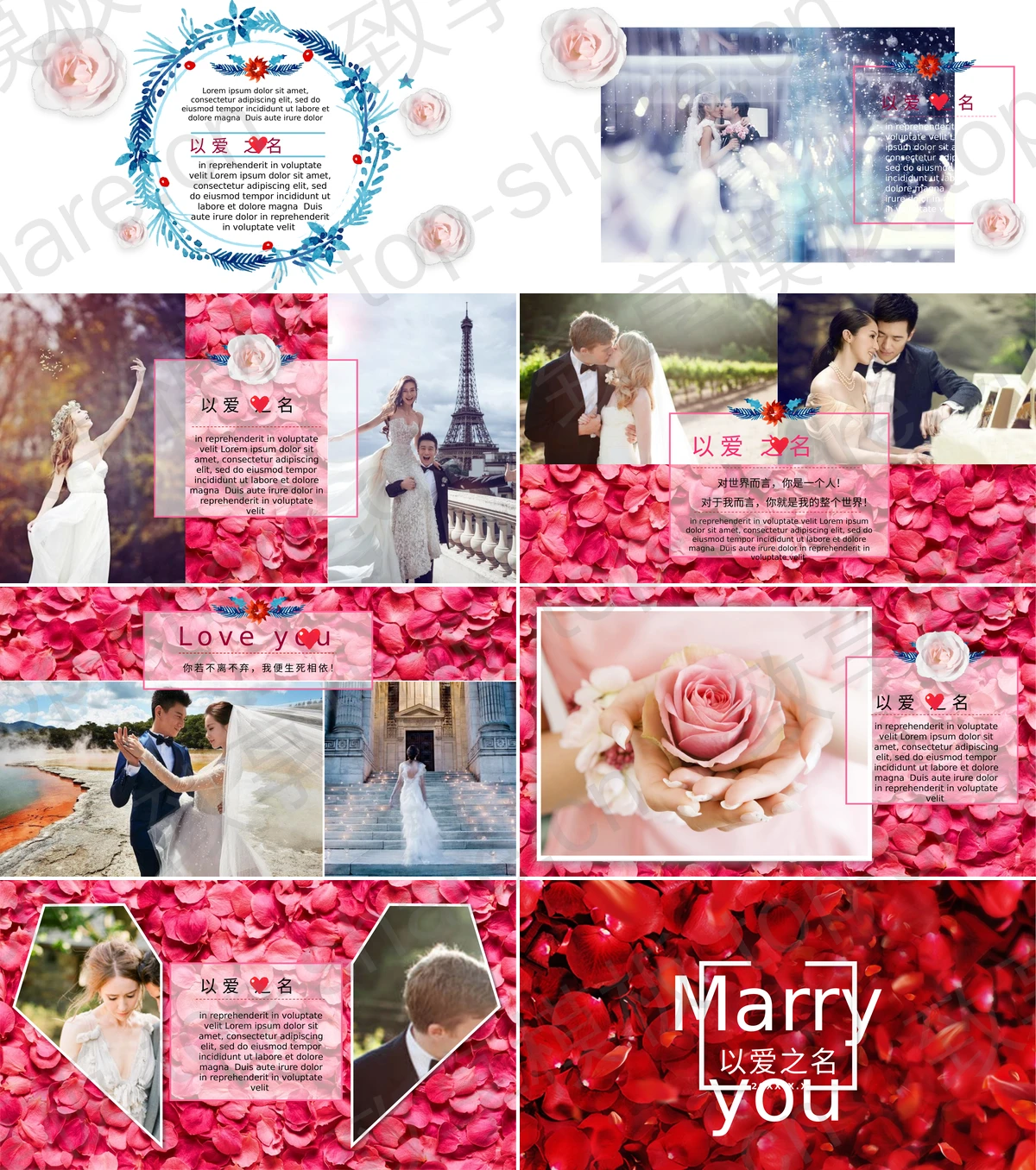 图片[2]-红色花瓣背景的浪漫婚礼相册PPT模板下载 - 致享TOP-SHARE-致享TOP-SHARE