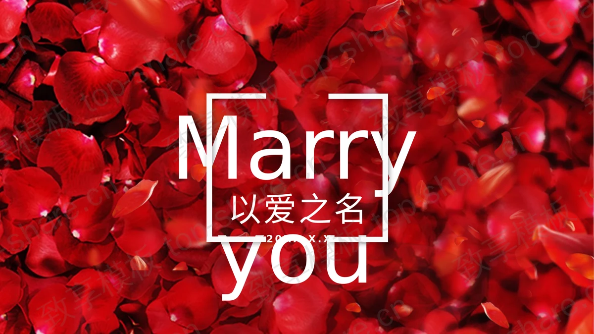 红色花瓣背景的浪漫婚礼相册PPT模板下载-致享TOP-SHARE