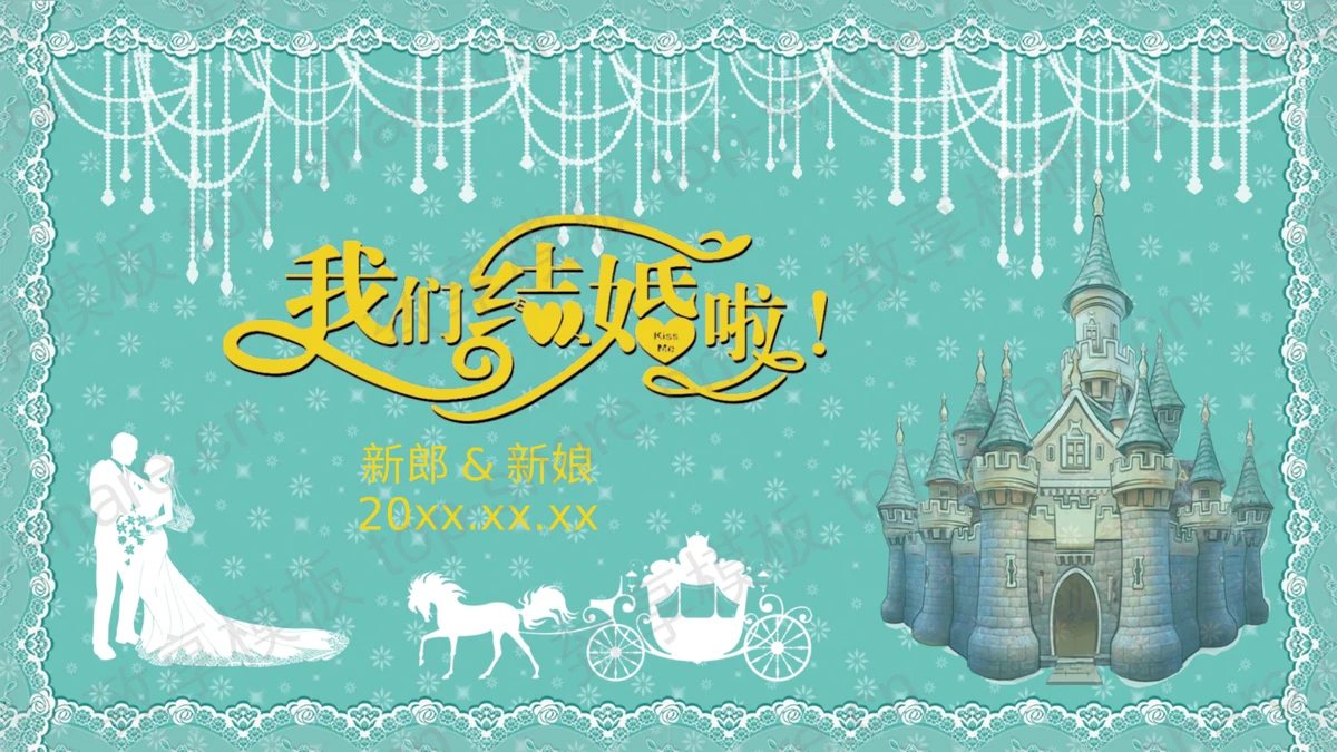 绿色温馨我们结婚啦PPT模板下载-致享TOP-SHARE