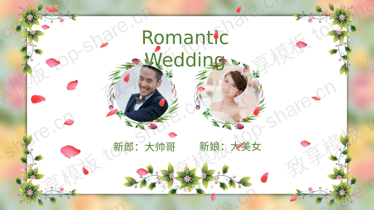 缤纷花瓣与藤蔓植物背景的浪漫婚礼相册PPT模板下载-致享TOP-SHARE