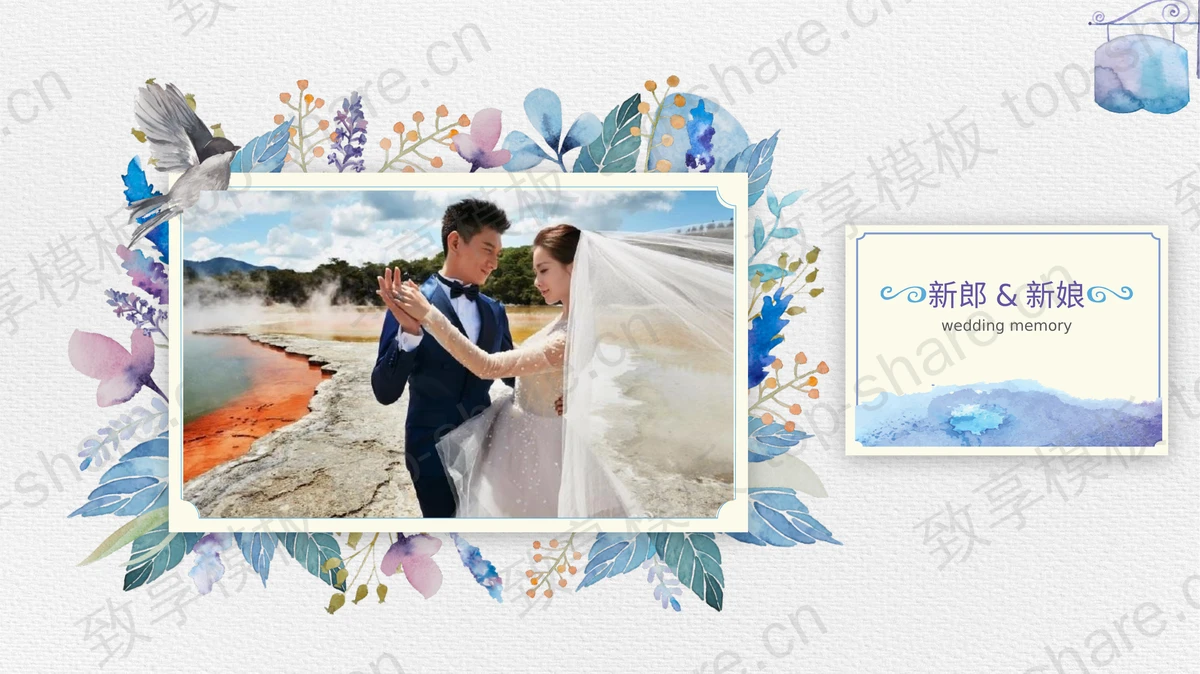 水彩花卉背景的浪漫婚礼相册PPT模板下载-致享TOP-SHARE