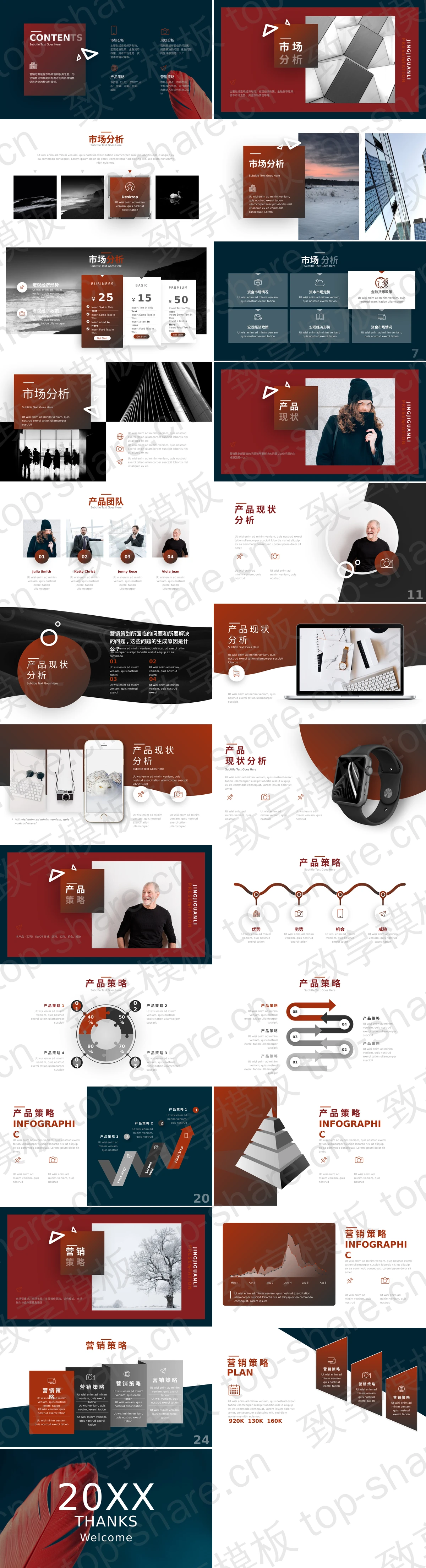 图片[2]-时尚羽毛背景欧美杂志风格PPT模板 - 致享TOP-SHARE-致享TOP-SHARE