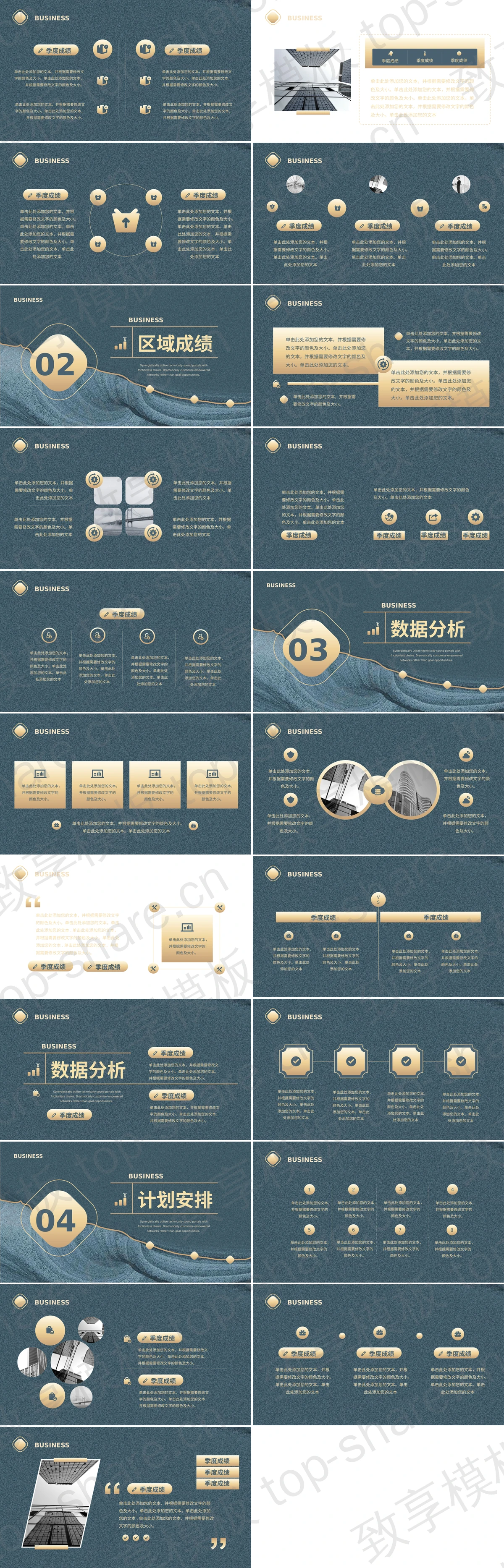 图片[2]-蓝色水彩背景商务汇报PPT模板下载 - 致享TOP-SHARE-致享TOP-SHARE
