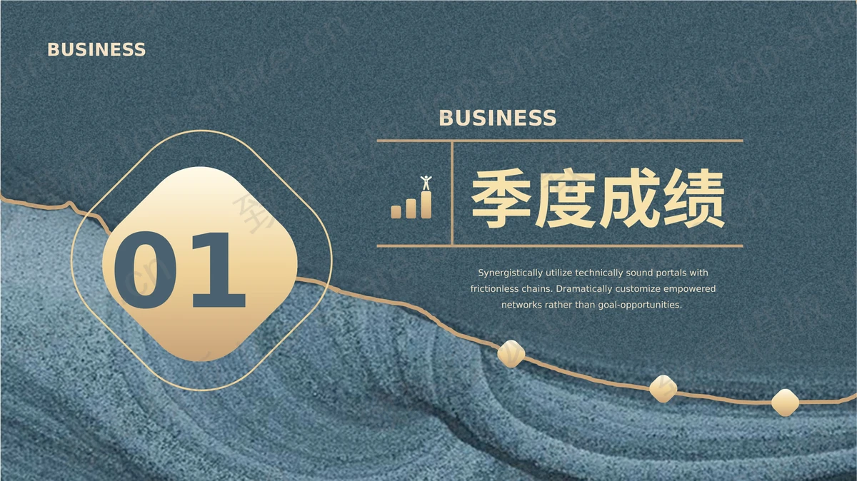 蓝色水彩背景商务汇报PPT模板下载 - 致享TOP-SHARE-致享TOP-SHARE