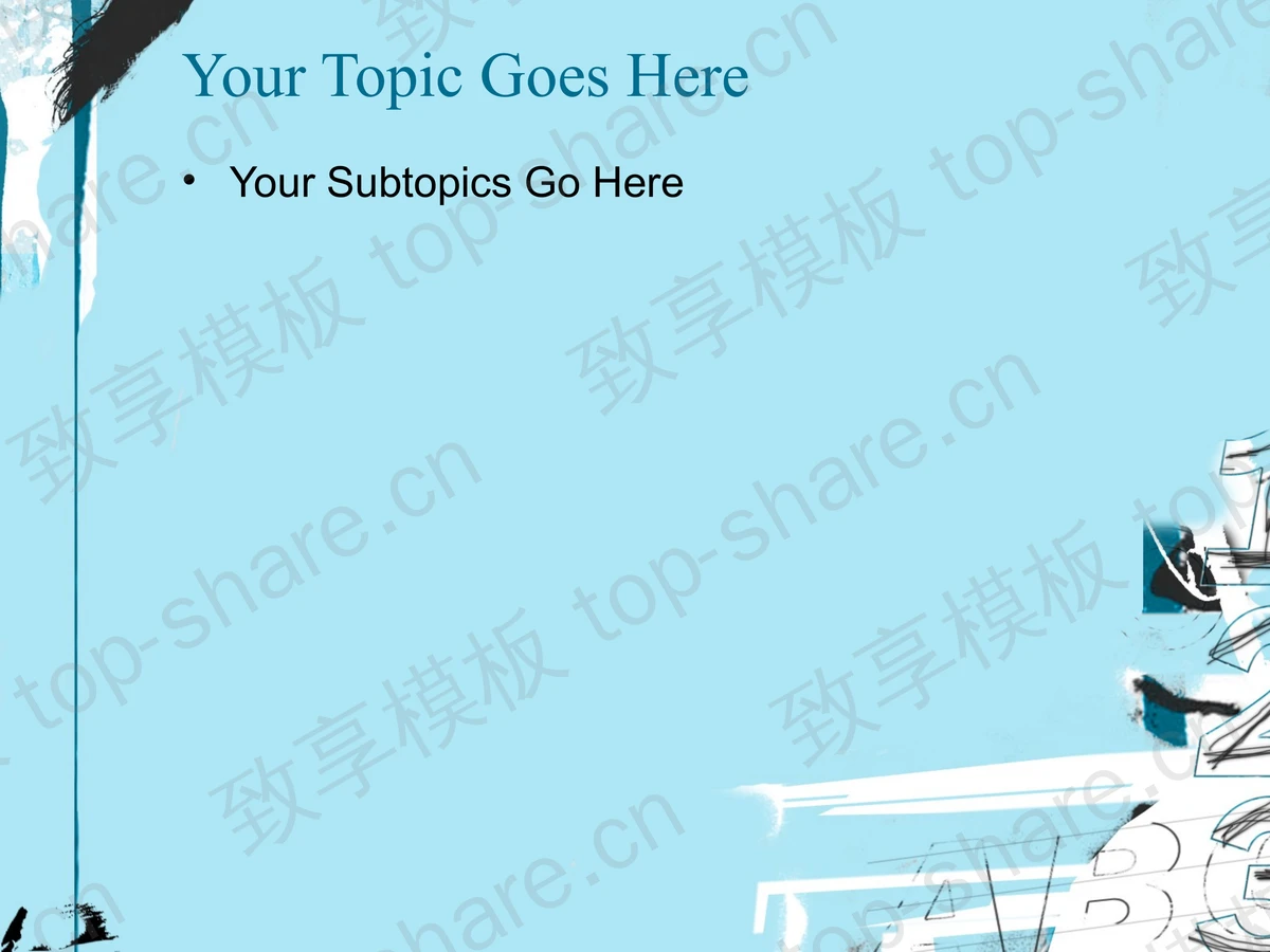抽象艺术PPT模板下载-致享TOP-SHARE