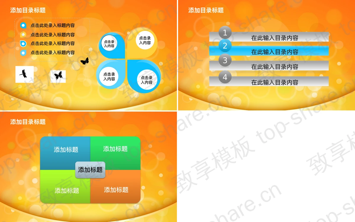 图片[2]-金色光晕背景的精美艺术PPT模板 - 致享TOP-SHARE-致享TOP-SHARE
