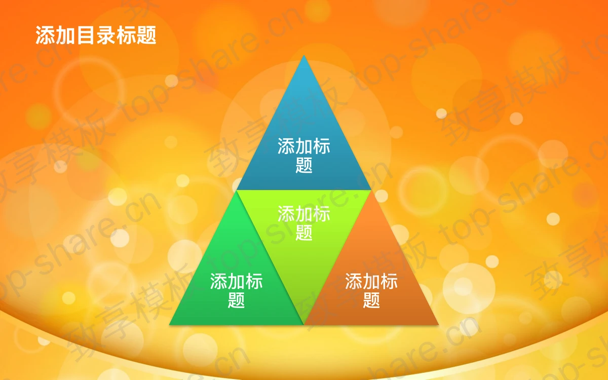 金色光晕背景的精美艺术PPT模板-致享TOP-SHARE