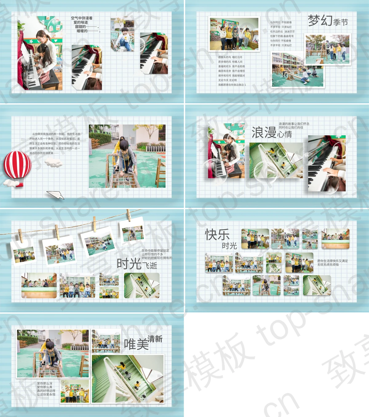 图片[2]-蓝色卡通小朋友背景的成长纪念册PPT模板 - 致享TOP-SHARE-致享TOP-SHARE