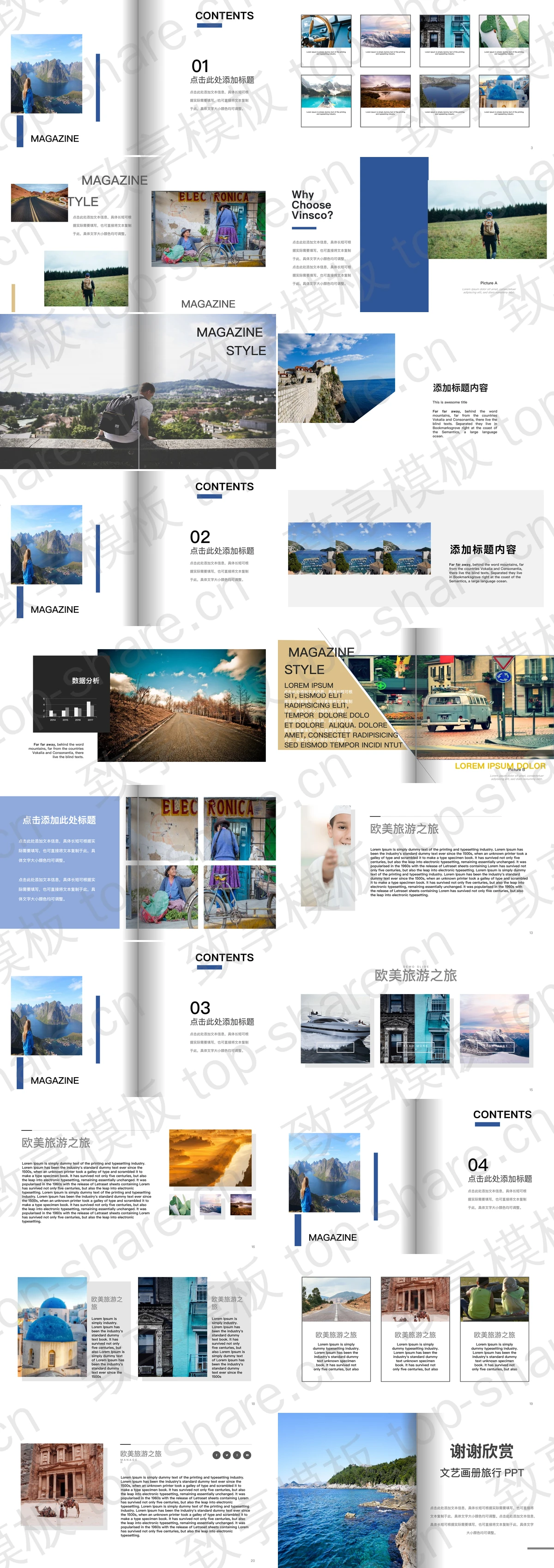 图片[2]-杂志画册风旅行日记PPT模板免费下载 - 致享TOP-SHARE-致享TOP-SHARE