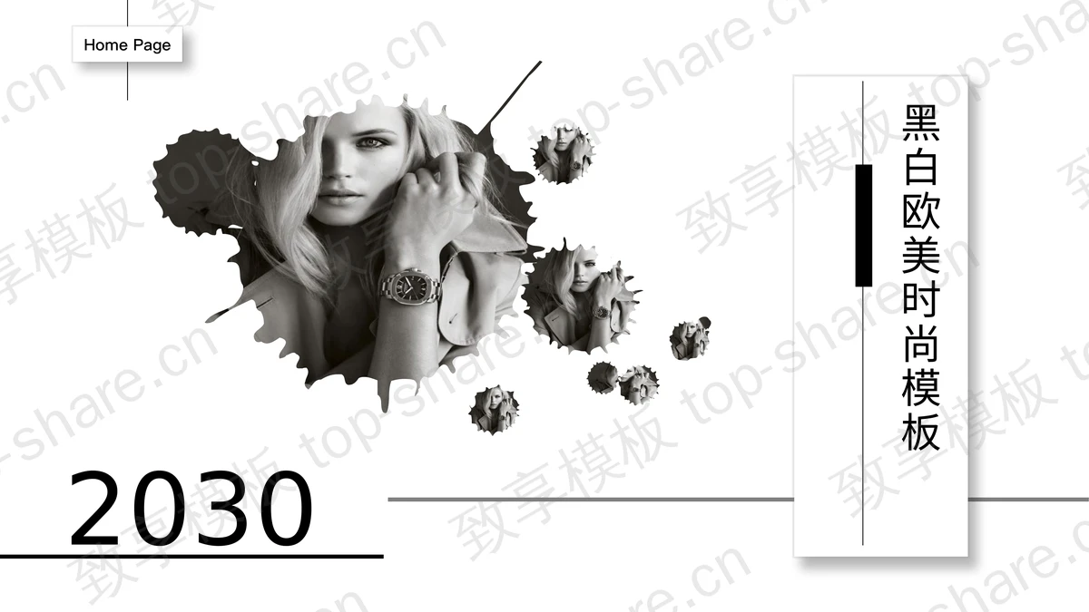 黑白欧美时尚模特背景PPT模板-致享TOP-SHARE