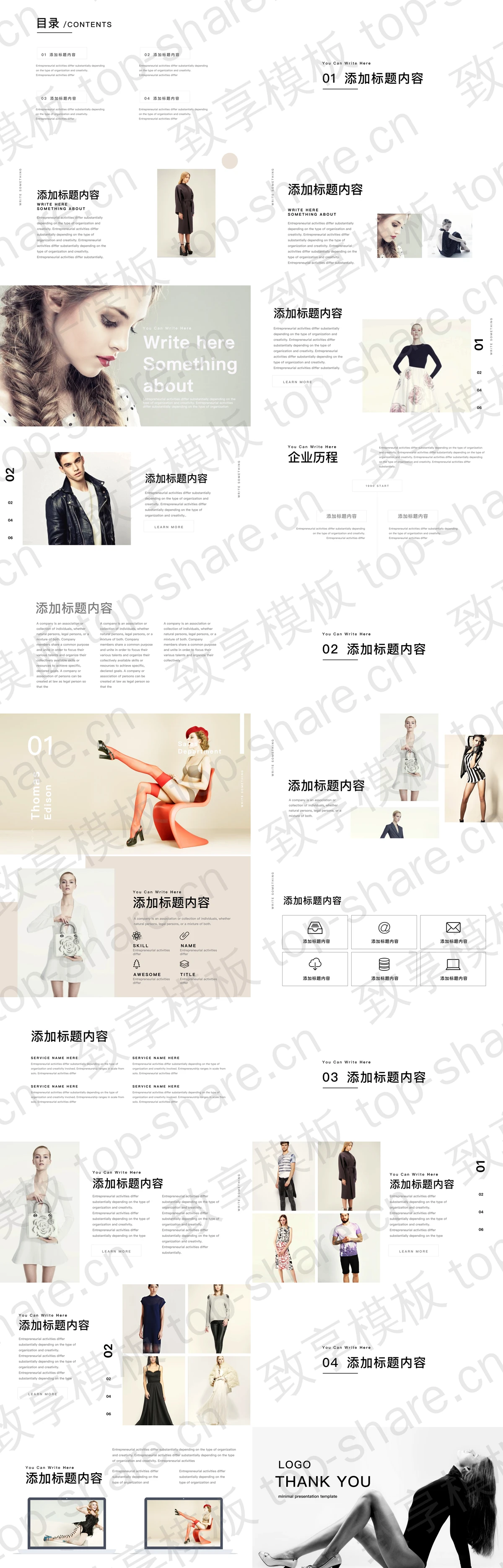 图片[2]-欧美模特背景的服装奢饰品PPT主题模板 - 致享TOP-SHARE-致享TOP-SHARE