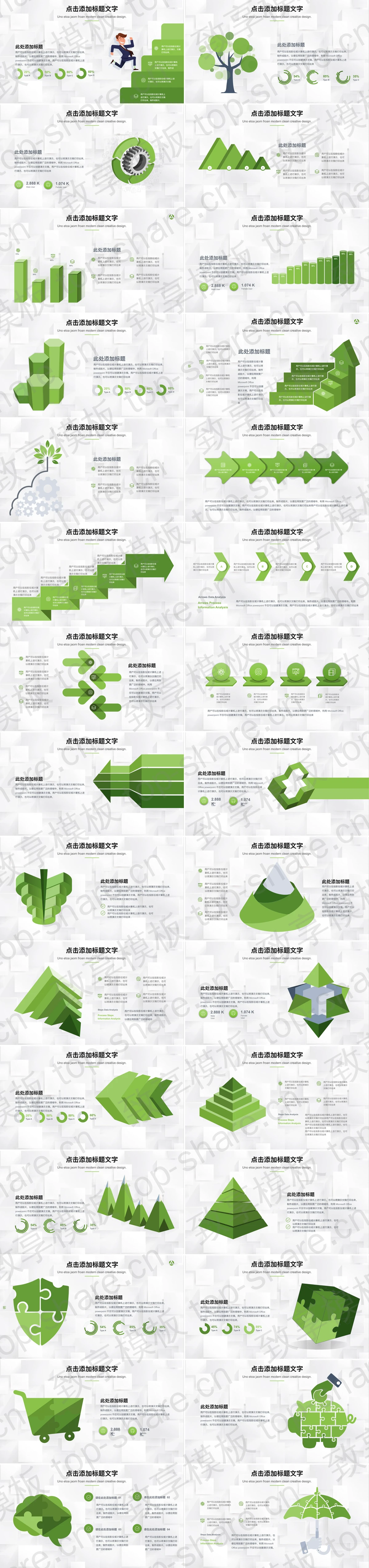 图片[2]-楼盘建筑背景的房地产项目汇报PPT模板 - 致享TOP-SHARE-致享TOP-SHARE