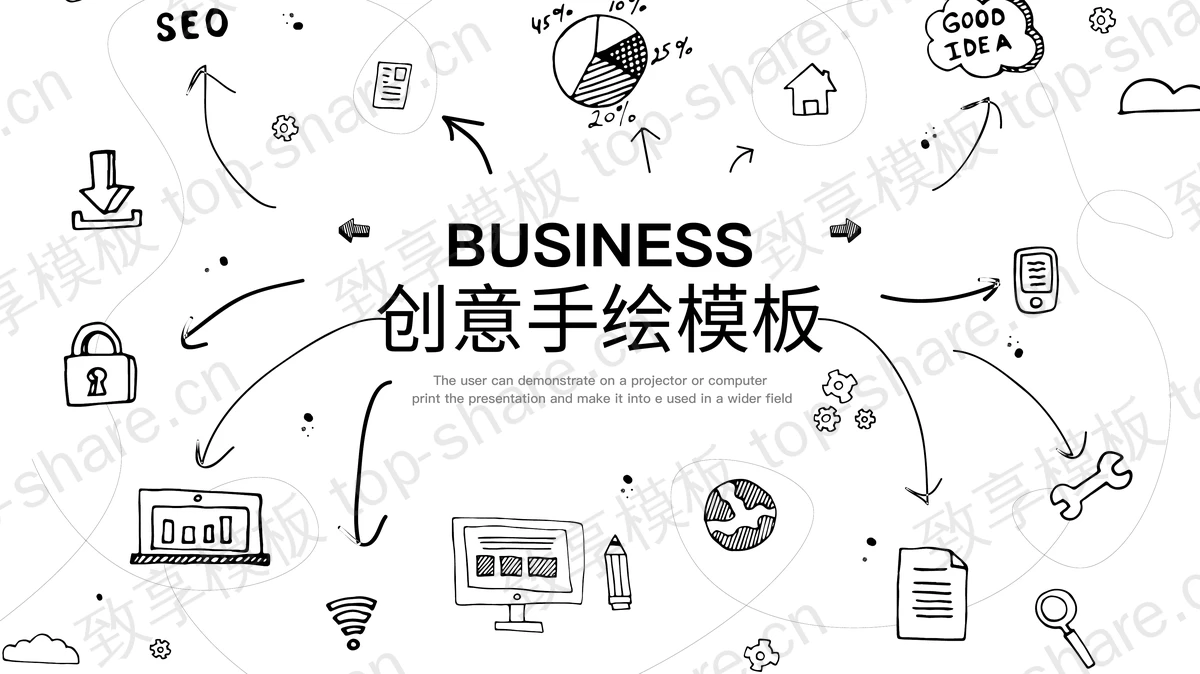 黑白创意手绘商务汇报PPT模板-致享TOP-SHARE