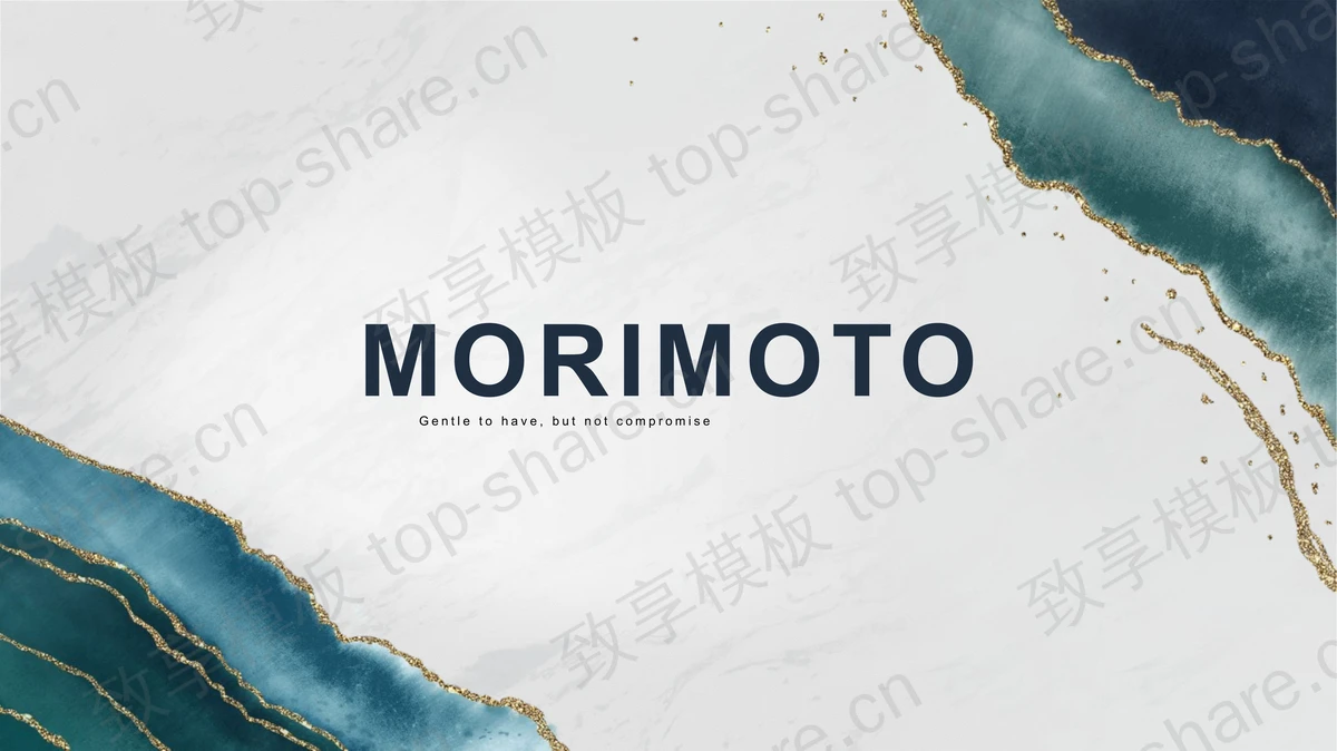 蓝色水彩鎏金背景商务汇报PPT模板下载-致享TOP-SHARE