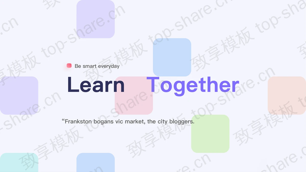 彩色方块背景欧美风商务汇报PPT模板 - 致享TOP-SHARE-致享TOP-SHARE