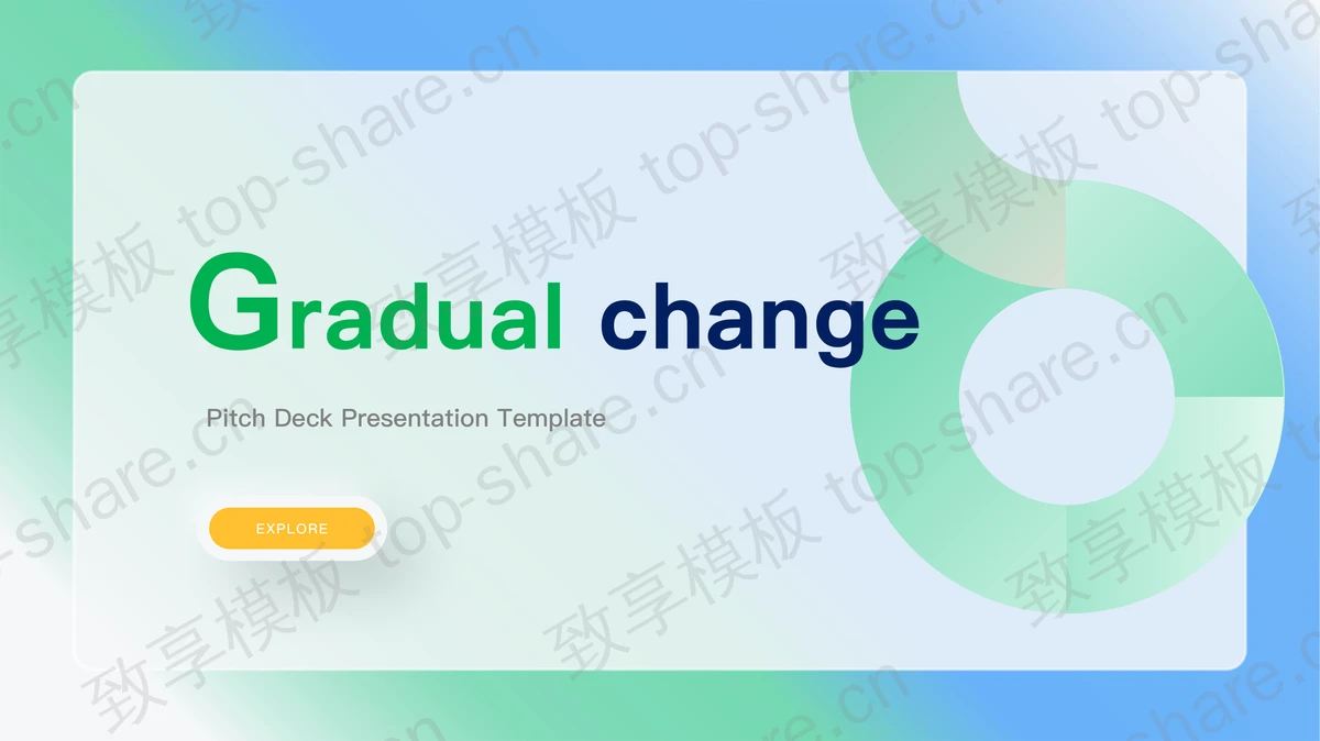 蓝绿配色弥散渐变风格欧美商务汇报PPT模板-致享TOP-SHARE