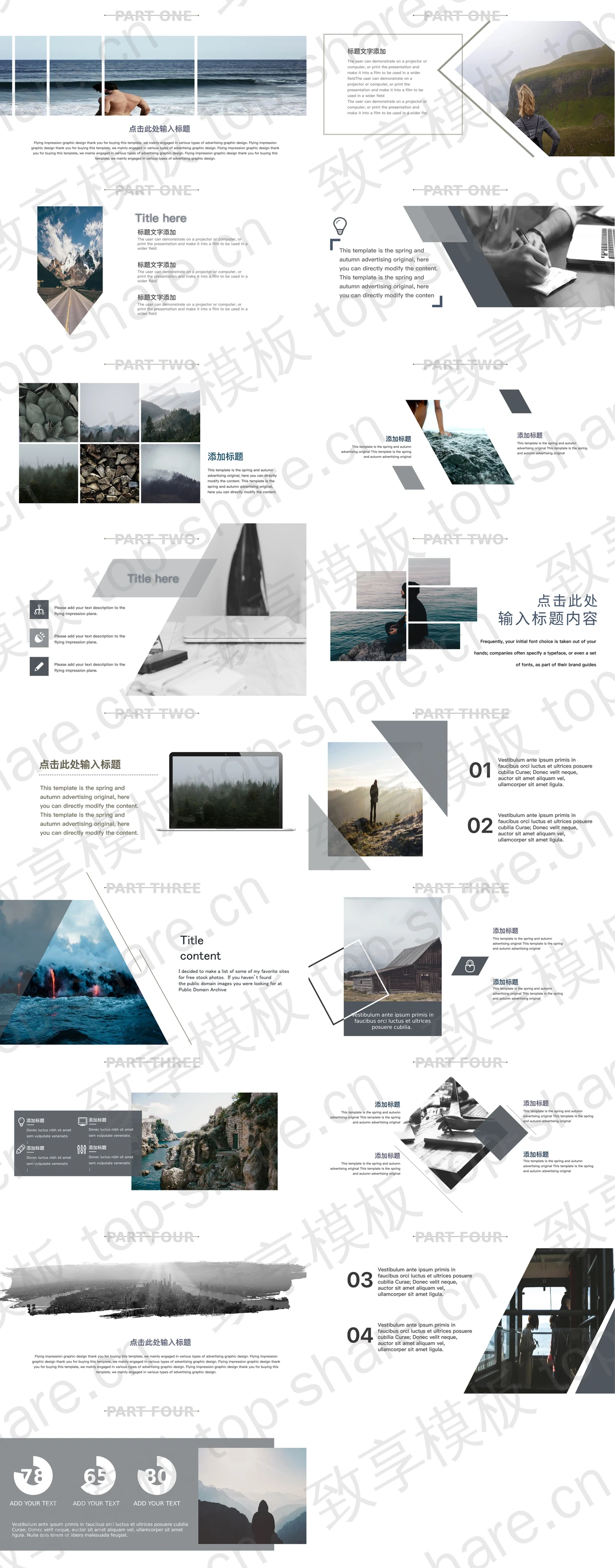 图片[2]-大气欧美高山自然风景PPT模板 - 致享TOP-SHARE-致享TOP-SHARE