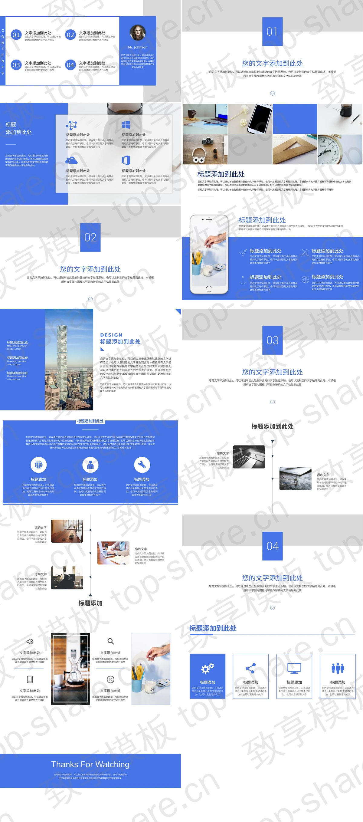 图片[2]-雪山山峰背景的欧美商务PPT模板 - 致享TOP-SHARE-致享TOP-SHARE