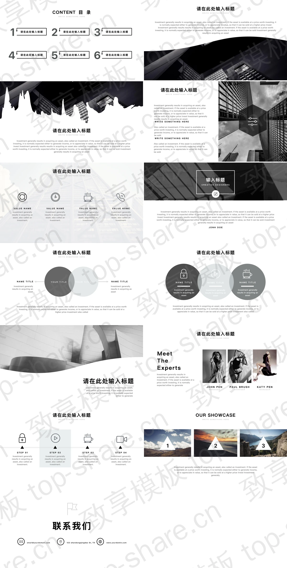图片[2]-雪山森林湖泊背景的欧美PPT模板 - 致享TOP-SHARE-致享TOP-SHARE