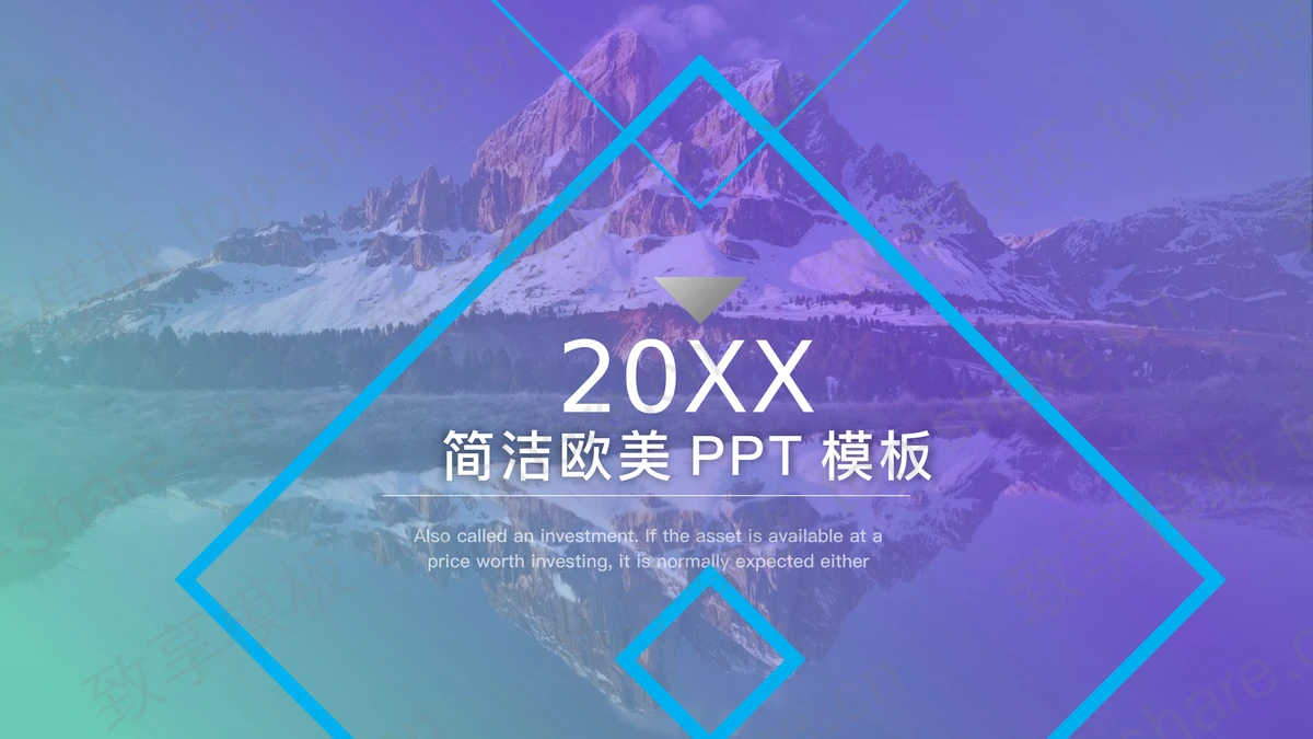 雪山森林湖泊背景的欧美PPT模板 - 致享TOP-SHARE-致享TOP-SHARE