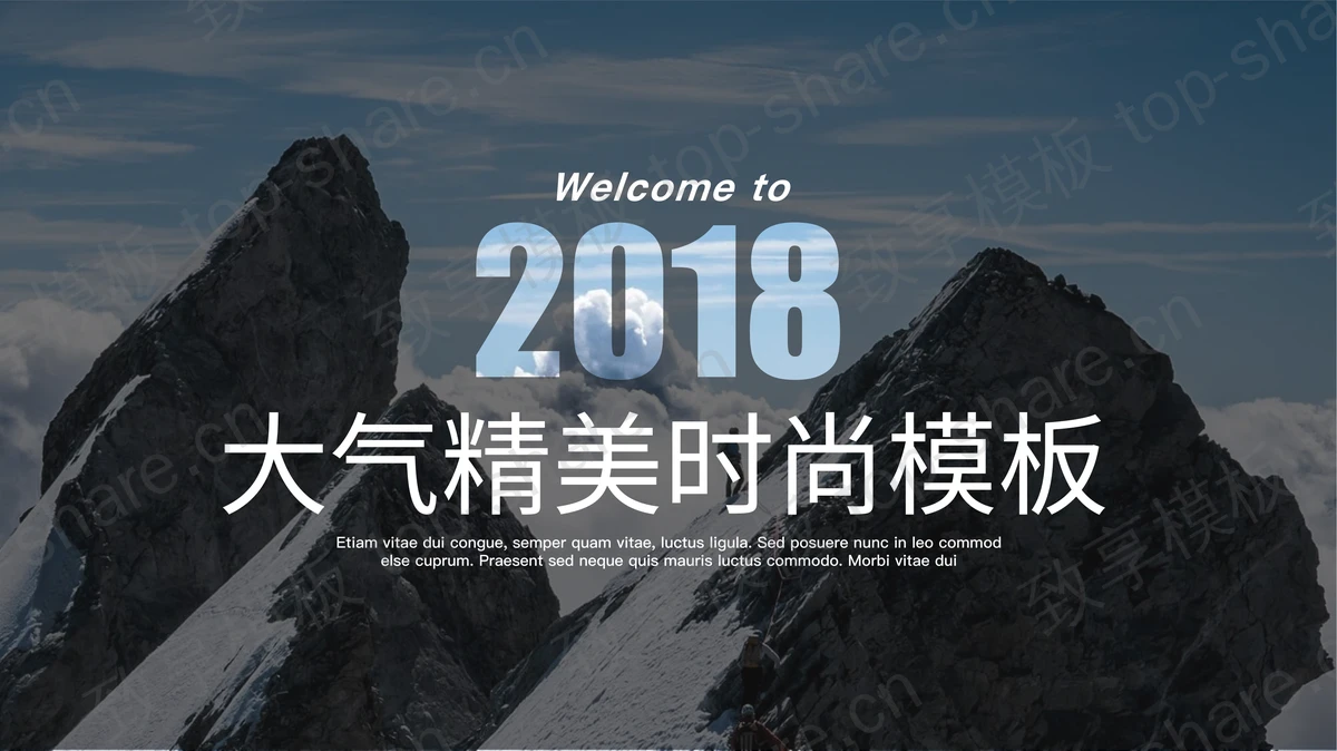 欧美自然风景图片排版设计PPT模板-致享TOP-SHARE