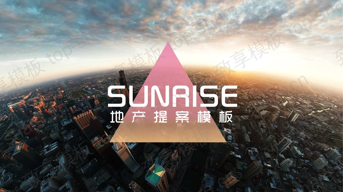 iOS风格的房地产项目展示汇报PPT下载-致享TOP-SHARE