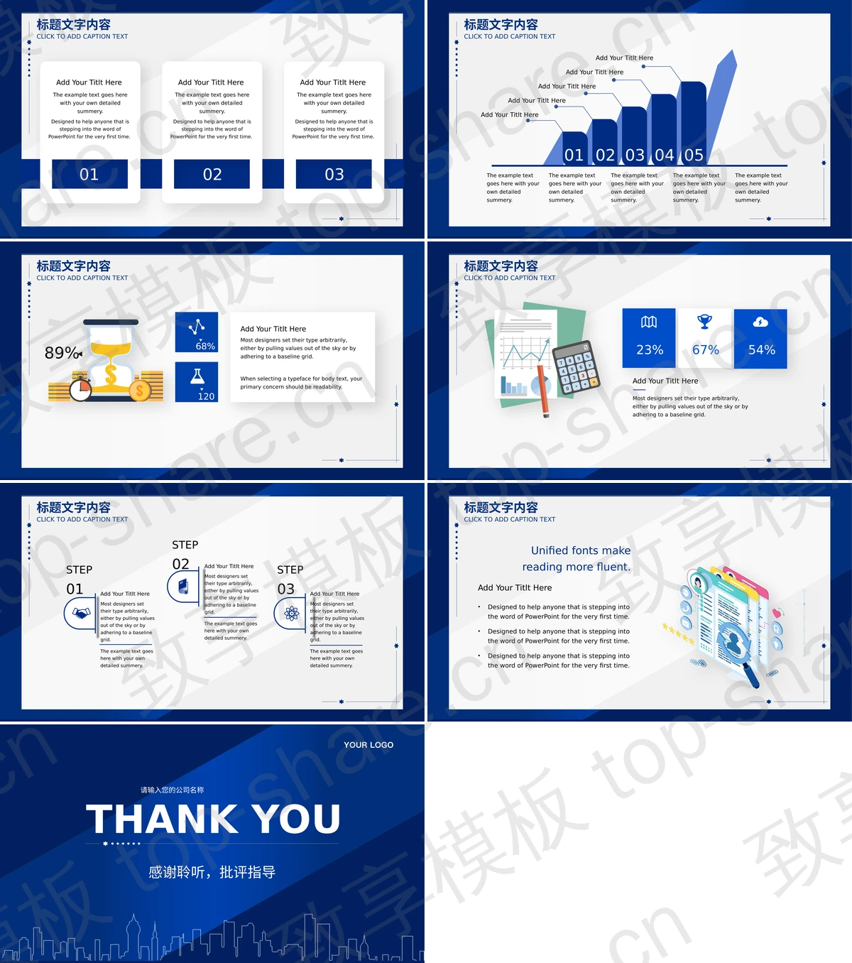 图片[2]-蓝色简约商务演示PPT模板下载 - 致享TOP-SHARE-致享TOP-SHARE
