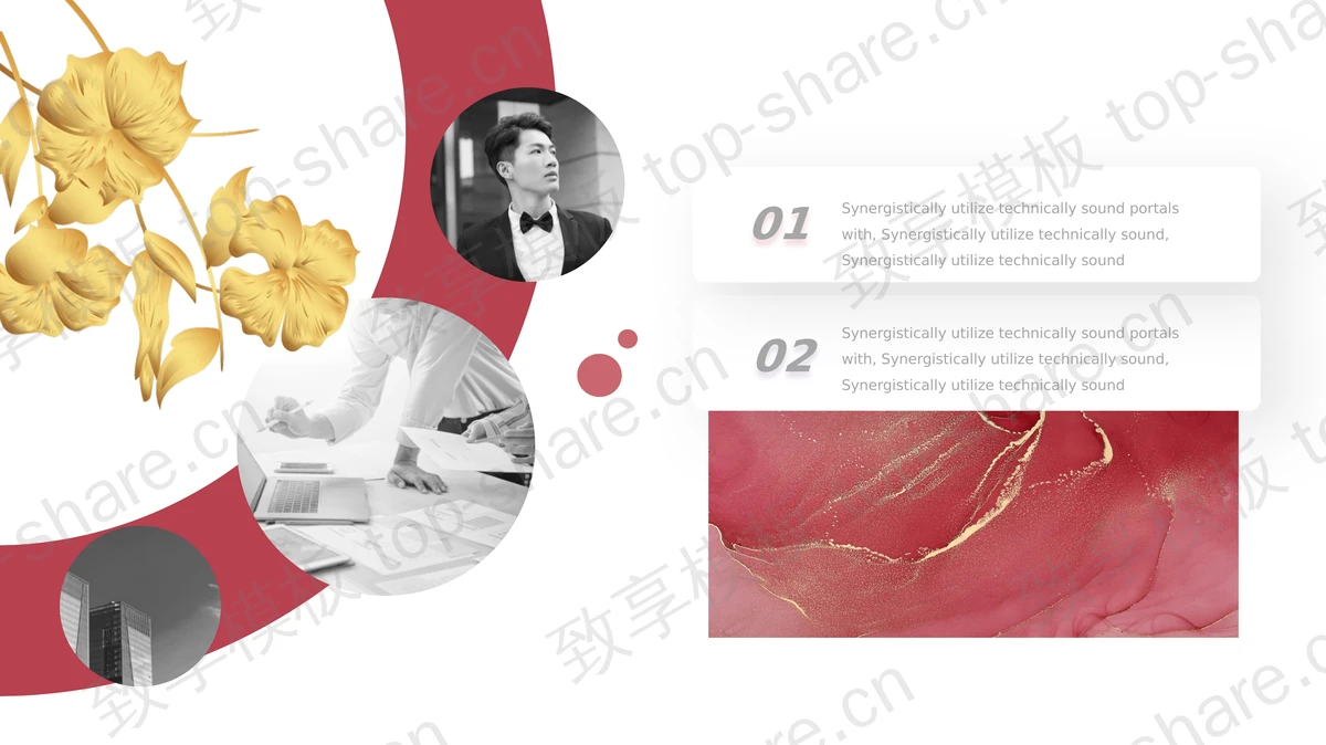 精美大气红色鎏金风商务汇报PPT模板免费下载 - 致享TOP-SHARE-致享TOP-SHARE