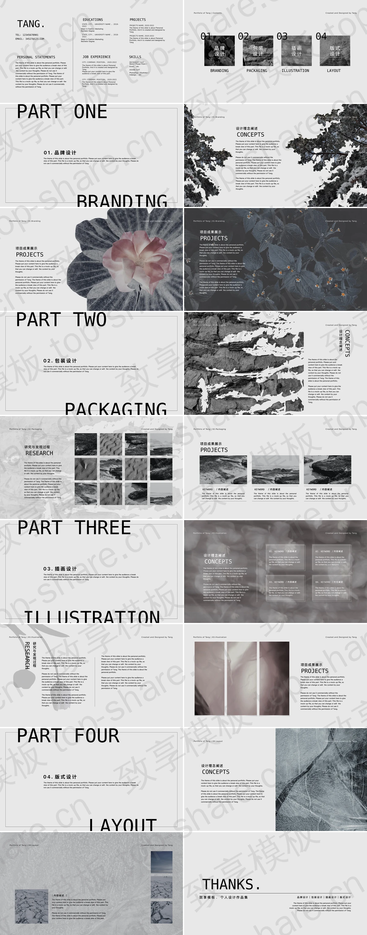 图片[2]-灰色极简风欧美个人设计作品集PPT模板 - 致享TOP-SHARE-致享TOP-SHARE