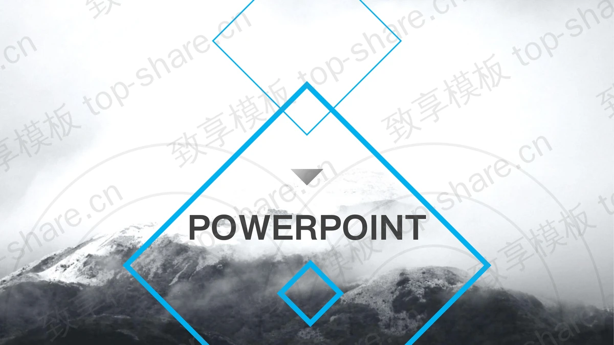 黑白雪山风景背景欧美图片排版设计PPT模板-致享TOP-SHARE