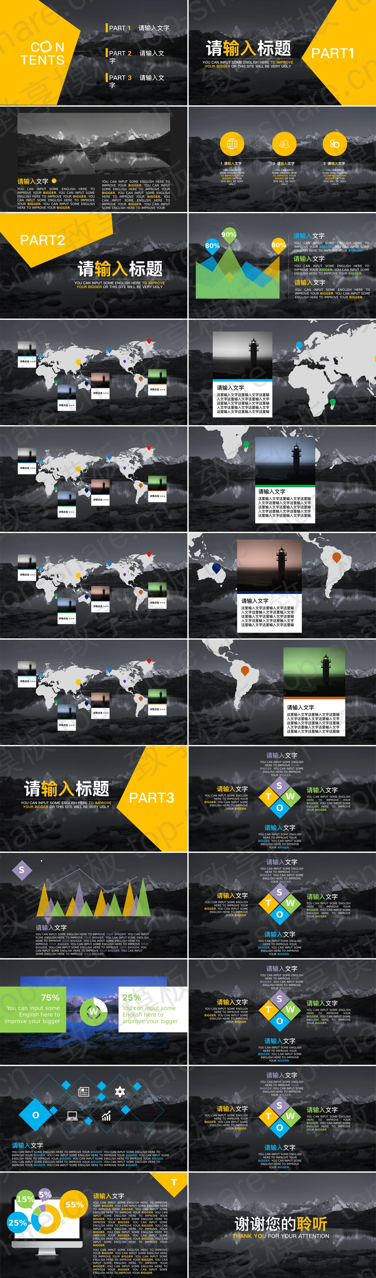 图片[2]-黑白雪山湖泊风景图片排版PPT模板 - 致享TOP-SHARE-致享TOP-SHARE