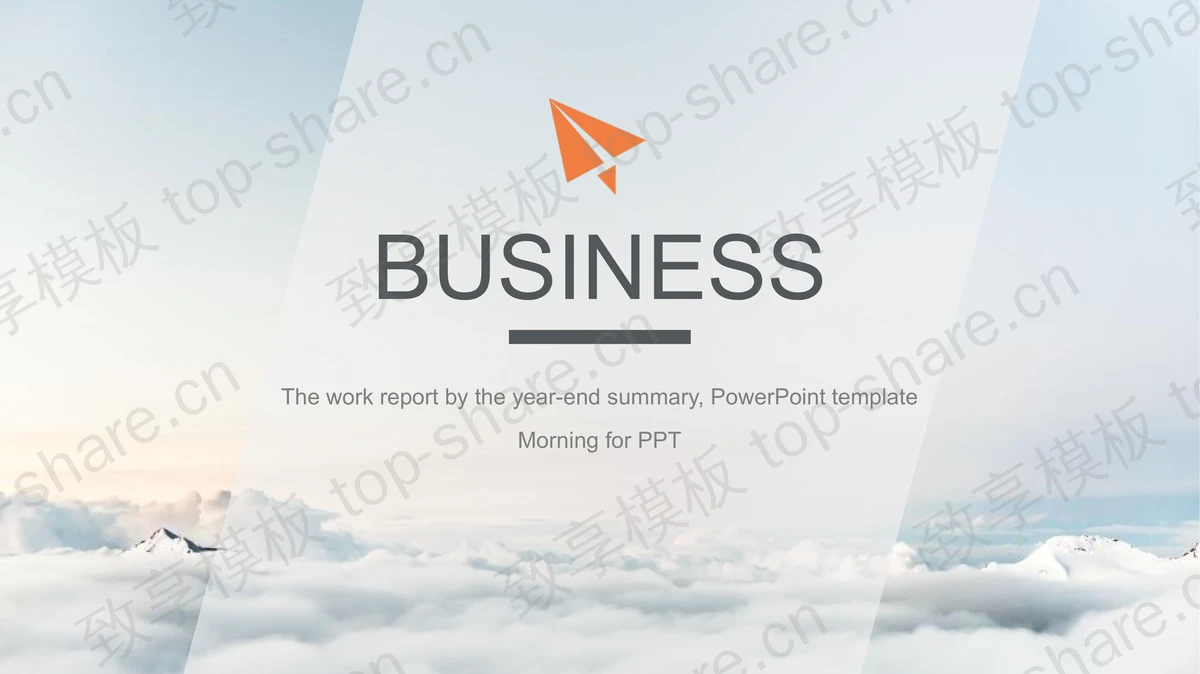 简洁云端云海背景自然风景PPT模板 - 致享TOP-SHARE-致享TOP-SHARE