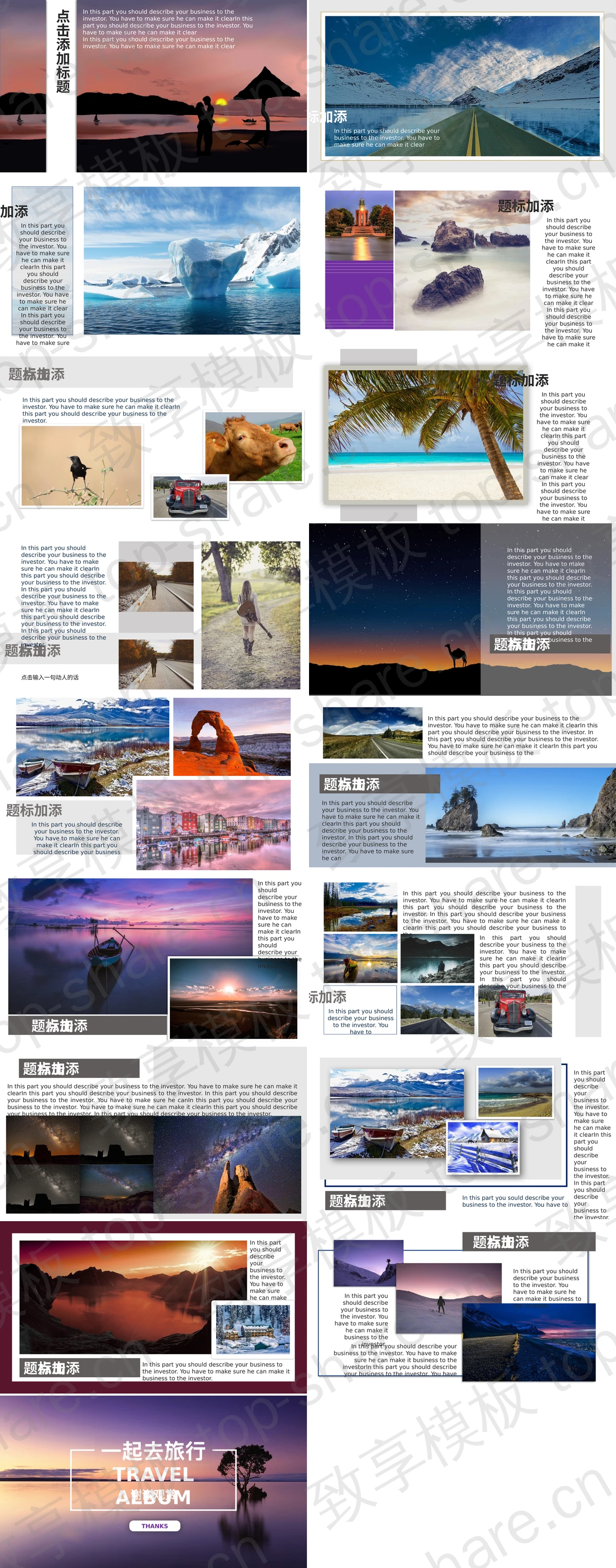 图片[2]-优美旅游相册PPT模板 - 致享TOP-SHARE-致享TOP-SHARE