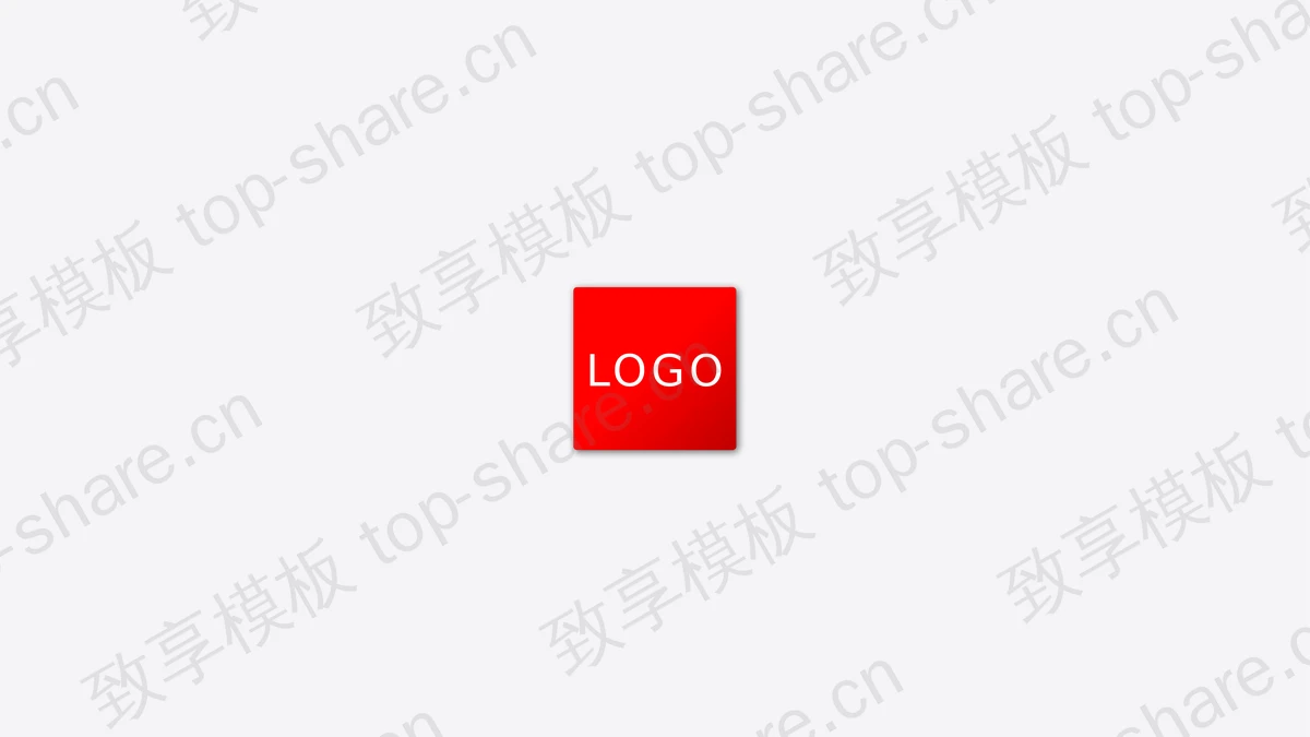 红色极简风格房地产公司简介PPT模板-致享TOP-SHARE